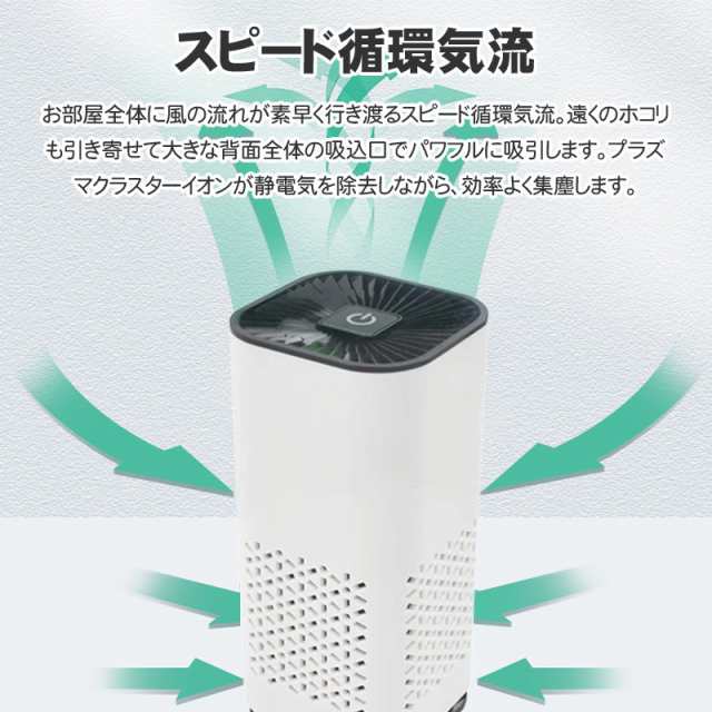 空気清浄機 マイナスイオン発生器 消臭 除菌 省エネ 静音 ミニ 小型 コンパクト タッチ操作 7色LEDライト 360°循環送風 車載 おしゃれの通販はau  PAY マーケット - 哲也卸屋