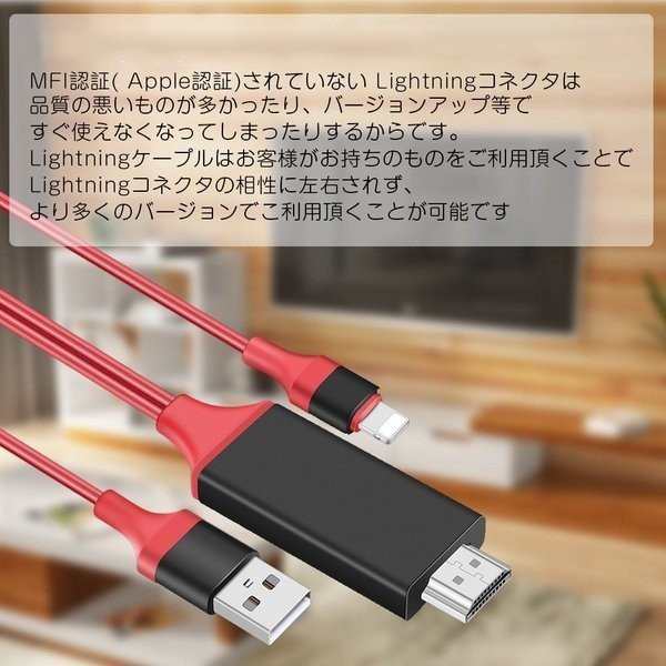 HDMI 変換アダプタ iPhone テレビ接続ケーブル スマホ高解像度Lightning HDMI ライトニング ケーブル HDMI分配器 ゲーム  カーナビ対応の通販はau PAY マーケット - BBICE