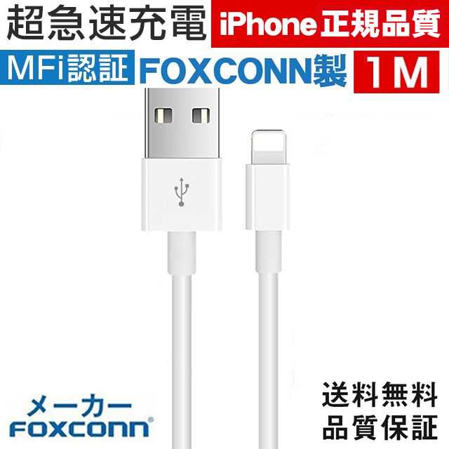 iPhone To HDMI 変換アダプタ + iPhoneケーブル】【純正品質By-FOXCONN】Lightning - Digital  AVアダプタ lightning hdmi 変換アダプタの通販はau PAY マーケット - 哲也卸屋