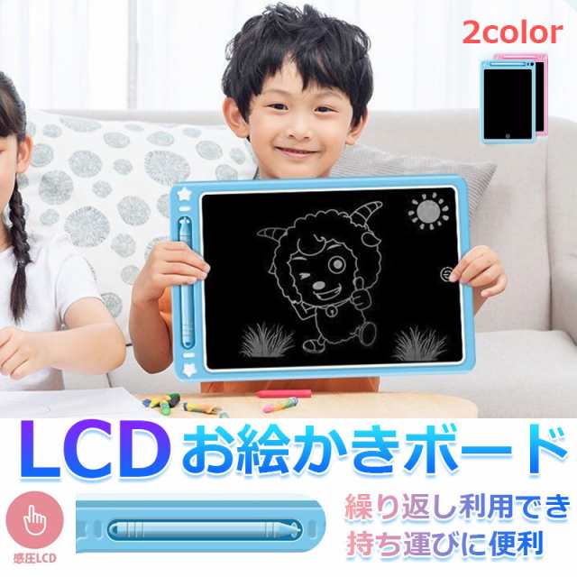 お絵かきボード8 5インチお絵かきおもちゃ 大画面電子パッド 電子メモ 女の子 おもちゃ 男の子 誕生日 子供知育玩具の通販はau Pay マーケット 哲也卸屋