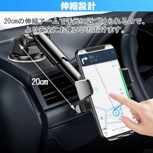 クーポン利用で1380円 車載ホルダー スマホホルダー 特典付き 車載用 車 スマホスタンド 充電 車用 吸盤式 強力固定 振動に強い 3の通販はau Pay マーケット Keigostore