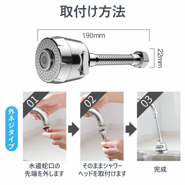 蛇口シャワー キッチン蛇口 2段階モード シンク蛇口噴霧器 節水 360°可動式 シャワーヘッド ボタン切替 パルス水流 シャワー水流 水はねの通販はau  PAY マーケット - 哲也卸屋