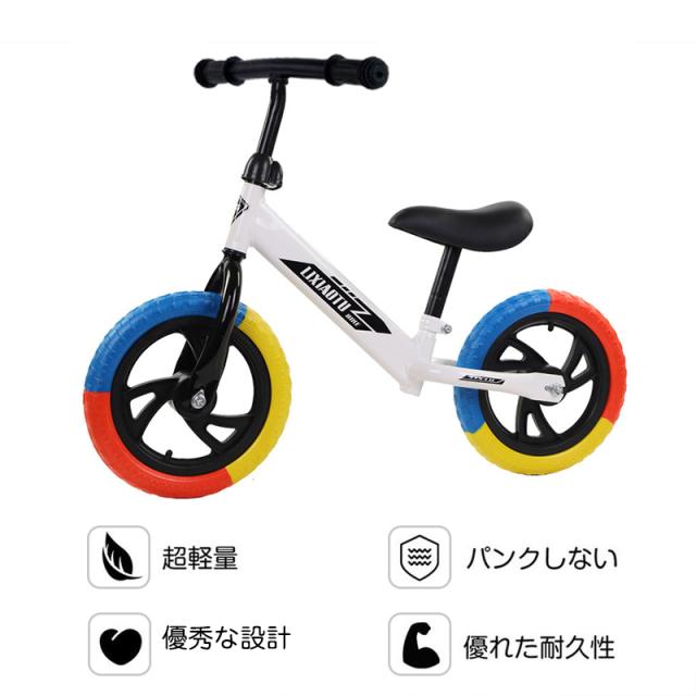 自転車 子供用 キッズバイク 子供自転車 バランスバイク ランニングバイク ペダルなし自転車 幼児用 ペダルなし自転車 子供用 バランス 1の通販はau Pay マーケット 千選千品