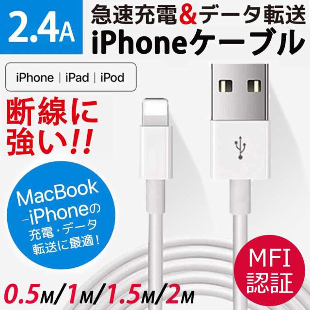 2本1m iPhone 充電器 ライトニングケーブル ライトニングケ(3tL