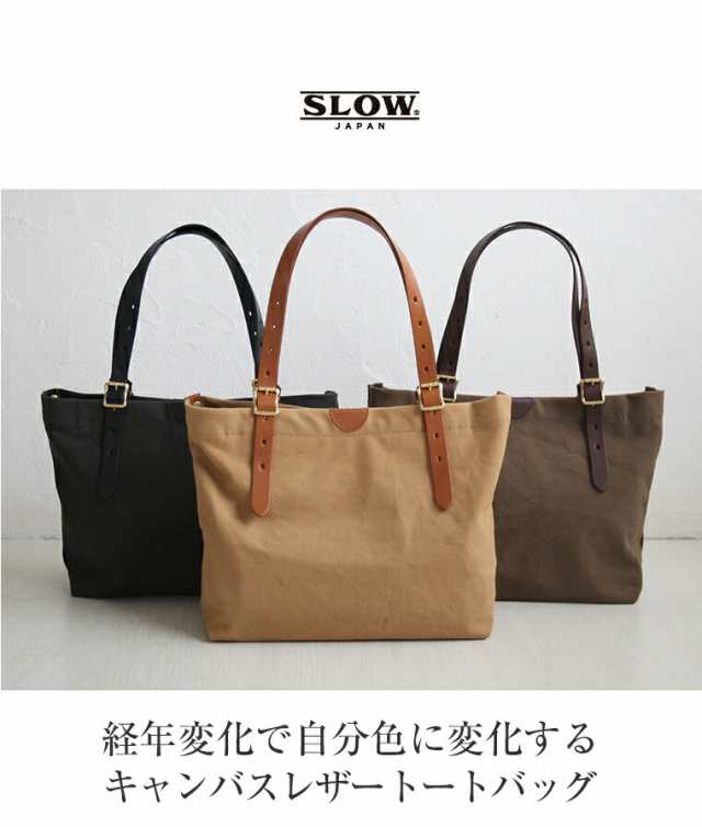 スロウ Slow タンニン キャンバス トートバッグ Sサイズ メンズ Tanni Tote Bag S 栃木レザー バック 日本製 本革 コットン かばん ビジの通販はau Pay マーケット ツナグテ