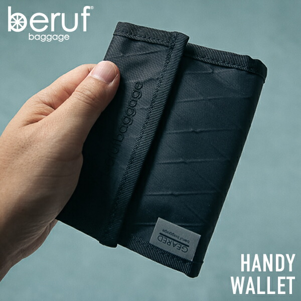 Brf Gr14beruf ベルーフ 二つ折り財布 Handy Wallet ハンディウォレット 防水 ナイロン財布 X Pac エックスパック アウトドア 旅行 メンの通販はau Pay マーケット ツナグテ