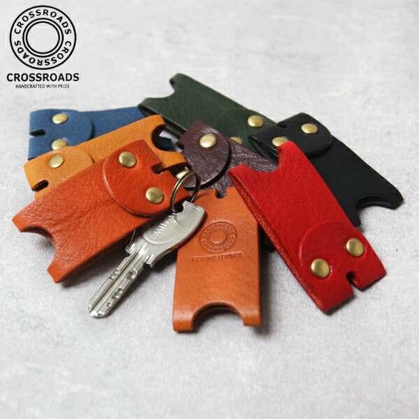 全品10 Offクーポン配布中 Cross Roads クロスロード キーキーパー キーカバー キーホルダー コンパクト 栃木レザー メンズ レディーの通販はau Pay マーケット ツナグテ