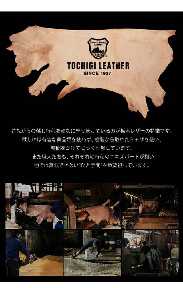 別注】ツナグテオリジナル ハンドルカバー 栃木レザー 持ち手カバー トートバッグ レザー ヌメ革 把手 HANDLE COVER 1枚 リペア  カの通販はau PAY マーケット ツナグテ au PAY マーケット－通販サイト