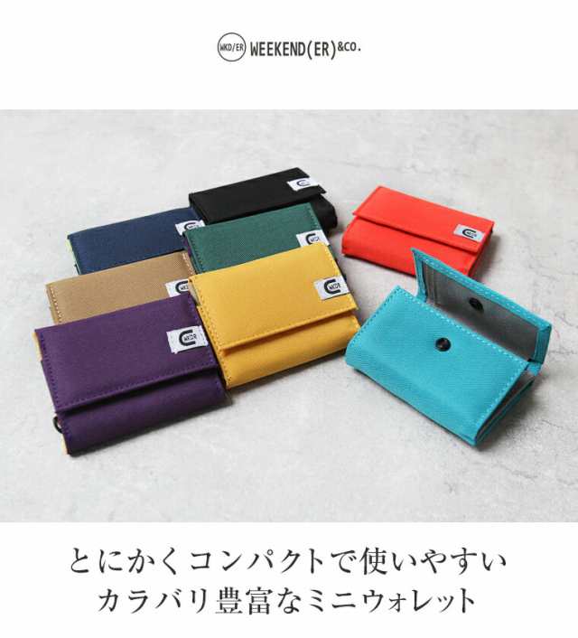 Weekend Er ウィークエンダー コルリ Coruri 財布 ウォレット ミニウォレット スマートウォレットミニ財布 コンパクト財布 二つ折り 財布の通販はau Pay マーケット ツナグテ