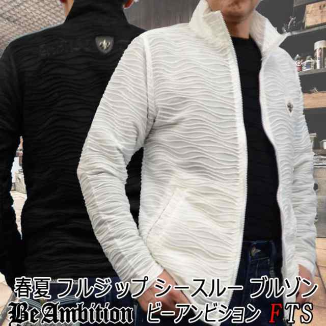 Beambition 長袖 リゾートブルゾン シースルー フルzipアウター 透け感 ス 黒 白 春 夏 メンズ ちょいワル ビーアンビションの通販はau Pay マーケット Fts プレミアム ファッション