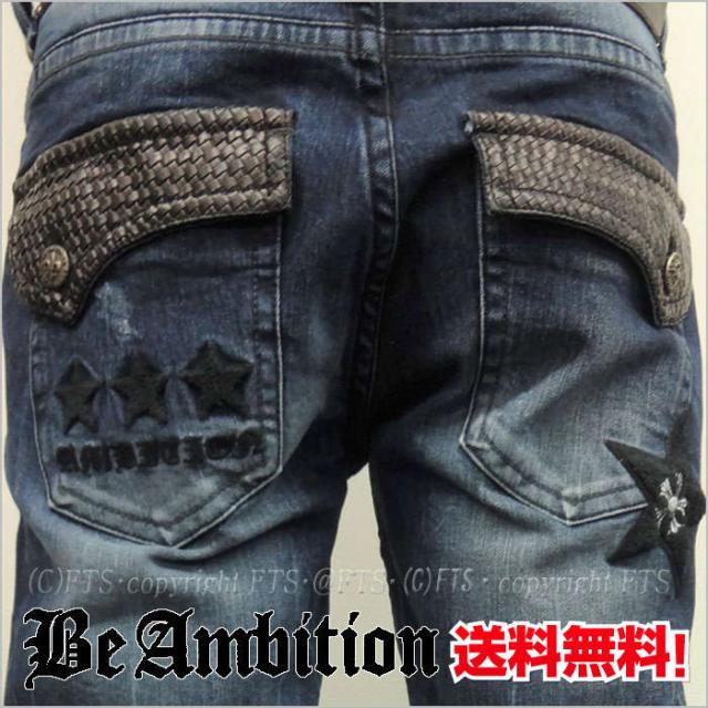 ジーンズ ストレッチデニム Be Ambition スター クロス刺繍 編み込フラップポケット ｇパン メンズ ファッション 代 30代 40代 50の通販はau Pay マーケット Fts プレミアム ファッション