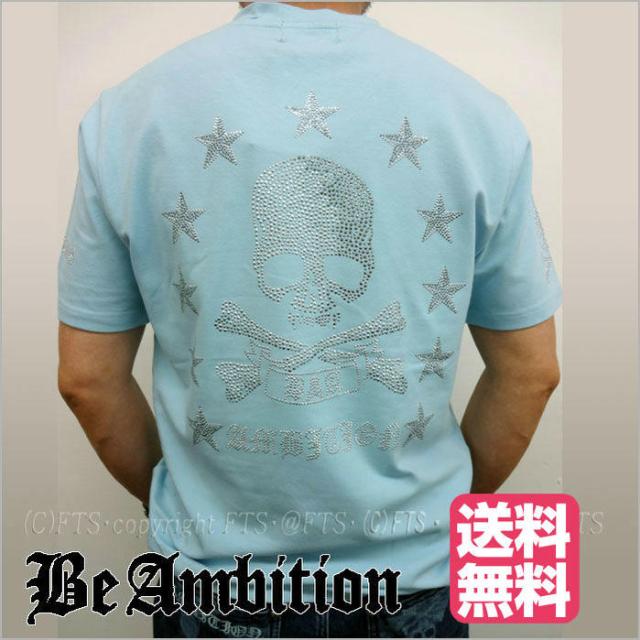 スカル 半袖 ｔシャツ Xlサイズ限り Be Ambition ライストーン ドクロ スター星柄 ブランドロゴ ｖネック 春夏 ライトブルー水色の通販はau Pay マーケット Fts プレミアム ファッション