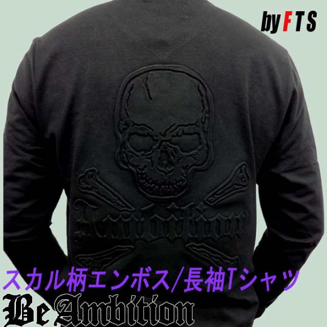 長袖ｔシャツ Be Ambition スカル ドクロ エンボス3d柄 ドクロ メタルスタッズ Vネック ロングtシャツ ブラック黒メンズ ファッショの通販はau Pay マーケット Fts プレミアム ファッション