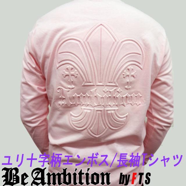 長袖ｔシャツ Be Ambition ユリ柄 エンボス加工 メタルスタッズ 丸首クルーネック ロングtシャツ ピンク メンズファッション おすすの通販はau Pay マーケット Fts プレミアム ファッション