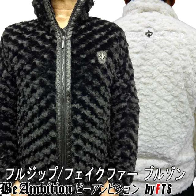 フェイクファー ブルゾン Be Ambition フルジップ ゴージャス アウトロー ロック系アウター 白 ホワイト メンズ ファッション 代 の通販はau Pay マーケット Fts プレミアム ファッション