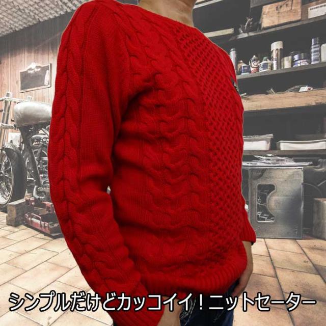 カッコいい男のセーター ケーブル編みニット Be Ambition ユリ紋章 メンズ長袖 秋冬春 黒 白 赤 ホワイト ブラック メンズ ファッシの通販はau Pay マーケット Fts プレミアム ファッション