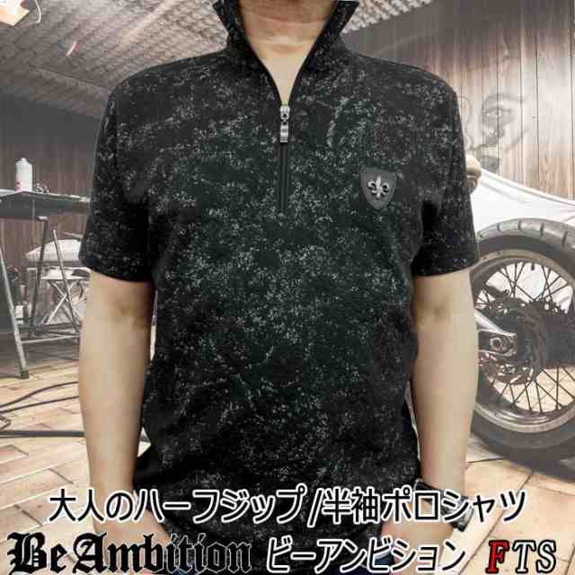 半袖ポロシャツ ジップアップ Tシャツ Be Ambition ジャガード柄 ユリ柄エンブレム 黒 ブラック メンズ ファッション 30代 40代 50代 の通販はau Pay マーケット Fts プレミアム ファッション