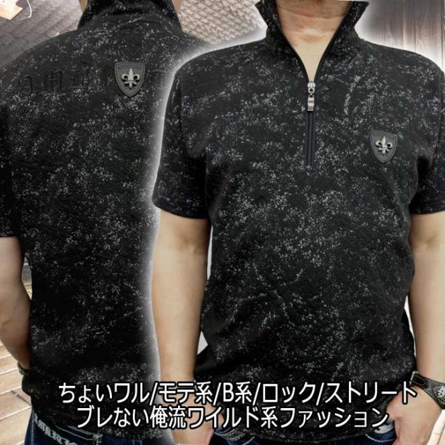 半袖ポロシャツ ジップアップ Tシャツ Be Ambition ジャガード柄 ユリ柄エンブレム 黒 ブラック メンズ ファッション 30代 40代 50代 の通販はau Pay マーケット Fts プレミアム ファッション