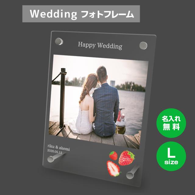 名入れ無料 フォトフレーム サイズl ブライダル ウェディング 結婚祝い 写真立て フォトスタンド アクリル ギフト プレゼント 結婚 の通販はau Pay マーケット Nextore Au Pay マーケット店 名入れ無料 フォトフレーム サイズl ブライダル ウェディング 結婚祝い 写真立て フォトスタンド アクリル ギフト プレゼント 結婚 の通販はau Pay マーケット Nextore Au Pay マーケット店