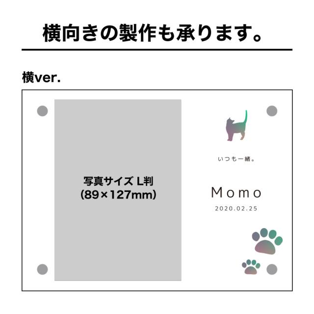 名入れ無料 フォトフレーム ペット ペットグッズ 写真立て フォトスタンド ペット用品 アクリル ギフト プレゼント 誕生日 記念日 オの通販はau Pay マーケット Nextore Au Pay マーケット店 名入れ無料 フォトフレーム ペット ペットグッズ 写真立て フォトスタンド ペット用品 アクリル ギフト プレゼント 誕生日 記念日 オの通販はau Pay マーケット Nextore Au Pay マーケット店