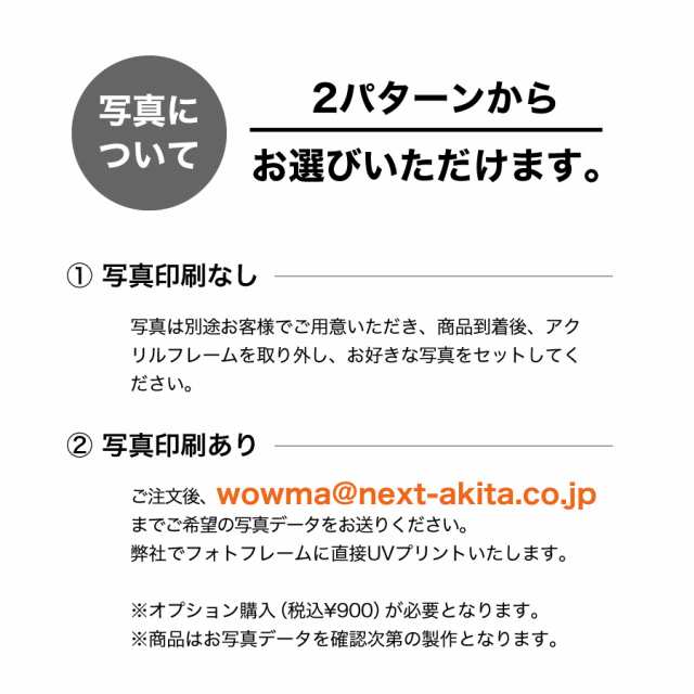 名入れ無料 フォトフレーム ライン風 写真立て フォトスタンド Sns アクリル ギフト プレゼント 結婚 誕生日 贈答品 記念日 お祝い の通販はau Pay マーケット Nextore Au Pay マーケット店