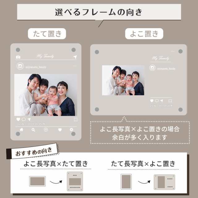 名入れ無料】 フォトフレーム 写真立て アクリル インスタ風 名入れ