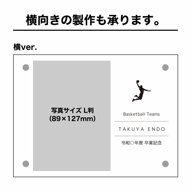 名入れ無料 フォトフレーム スポーツ 大会 イベント 表彰 記念品 優勝記念 卒業記念 部活 スポ少 記念写真 写真立て フォトスタンド の通販はau Pay マーケット Nextore Au Pay マーケット店