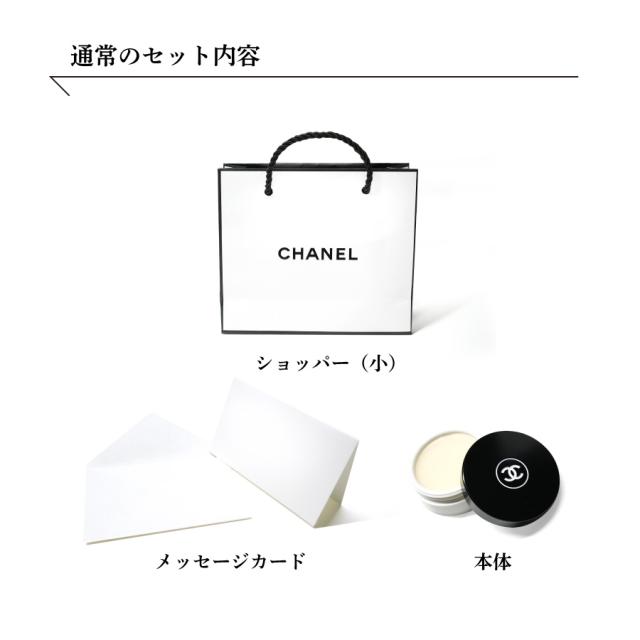 名入れできる メール便送料無料 国内正規品 Chanel シャネル リップバーム リップクリーム コスメ 化粧品 レディース ブランド ギフトの通販はau Pay マーケット Nextore Au Pay マーケット店 名入れできる メール便送料無料 国内正規品 Chanel シャネル リップバーム リップクリーム コスメ 化粧品 レディース ブランド ギフトの通販はau Pay マーケット Nextore Au Pay マーケット店