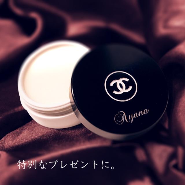名入れできる メール便送料無料 国内正規品 Chanel シャネル リップバーム リップクリーム コスメ 化粧品 レディース ブランド ギフトの通販はau Pay マーケット Nextore Au Pay マーケット店 名入れできる メール便送料無料 国内正規品 Chanel シャネル リップバーム リップクリーム コスメ 化粧品 レディース ブランド ギフトの通販はau Pay マーケット Nextore Au Pay マーケット店