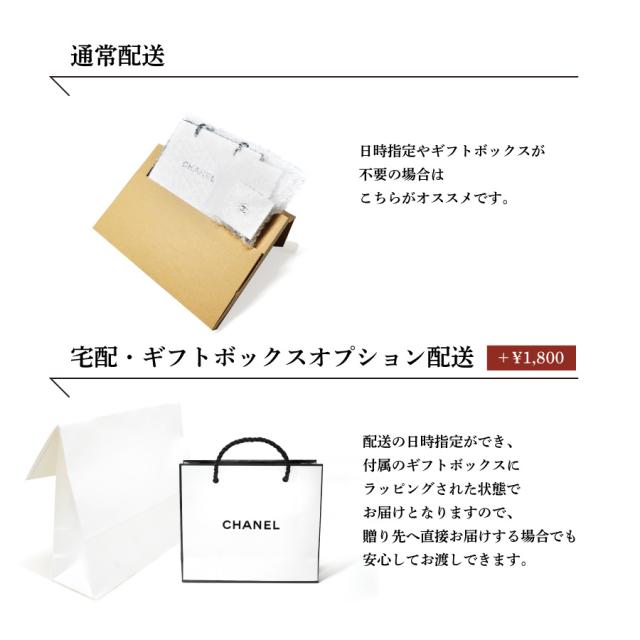 名入れできる 国内正規品 Chanel シャネル ミラー 鏡 手鏡 ミロワール ドゥーブル ファセット ダブルミラー コンパクトミラー コスメの通販はau Pay マーケット Nextore Au Pay マーケット店