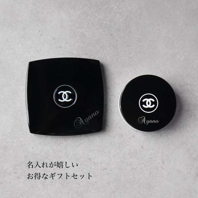 名入れ無料・セット】国内正規 ショッパー付 ギフトボックス付 シャネル CHANEL ミラー 鏡 手鏡 ミロワール ドゥーブル ファセット  ダの通販はau PAY マーケット - Nextore au PAY マーケット店