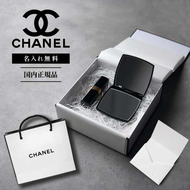 シャネル CHANEL プレゼント ボックス ショッパー 紙袋 ギフト リボン