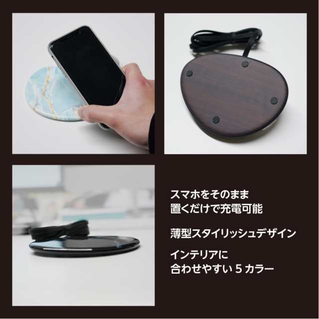 ワイヤレス充電器 充電パッド Qi チー Iphone Galaxy かわいい充電器 ピンク ブルー マーブル 大理石 おしゃれ かわいい チャージャの通販はau Pay マーケット Nextore Au Pay マーケット店