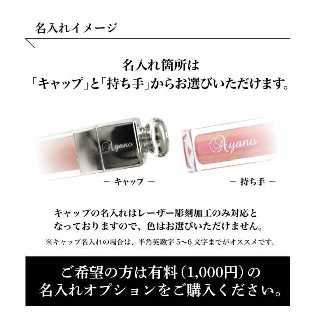 名入れできます メール便送料無料 国内正規品 Dior Lipstick ディオール リップ マキシマイザー コスメ 化粧品 レディース ブランド の通販はau Pay マーケット Nextore Au Pay マーケット店