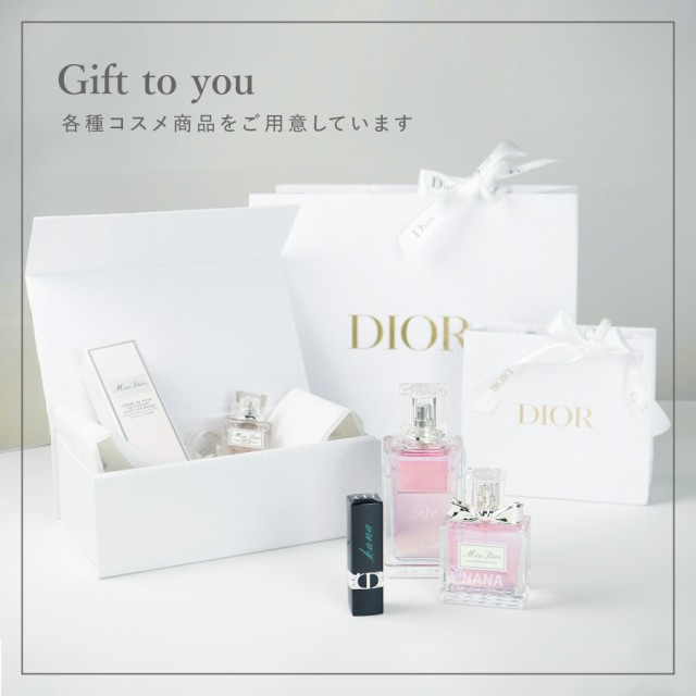  Dior ディオール リップ アディクト マキシマイザー 6ml グロス スティック 潤い 色付き 名入れ 名前入れ 刻印 正規品 化粧品 コスメ レディース