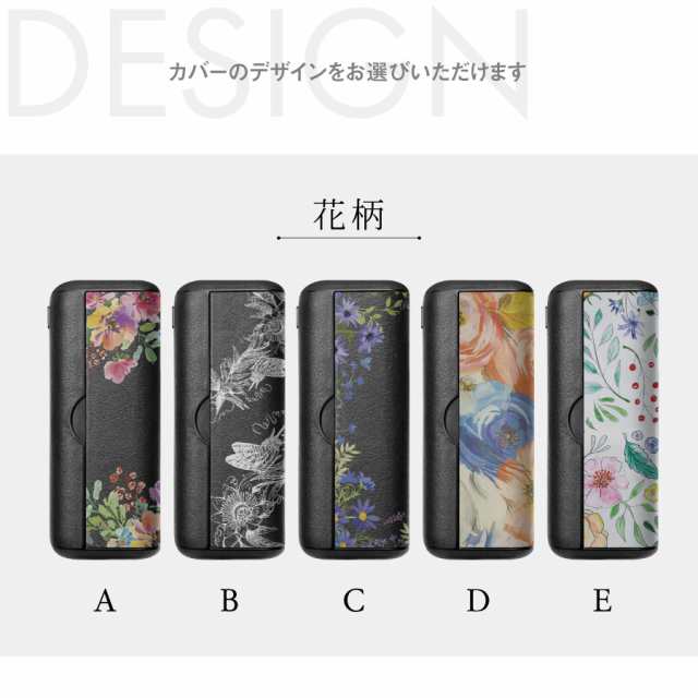 IQOS ILUMA PRIME アイコスイルマプライム 専用 保護ケース