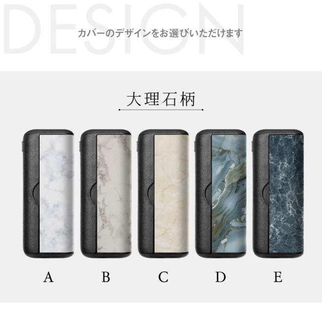 [専用）IQOSiプライムーオリジナルデザイン 名入れ無料】凹凸 IQOS ILUMA PRIME シボ アイコスイルマ