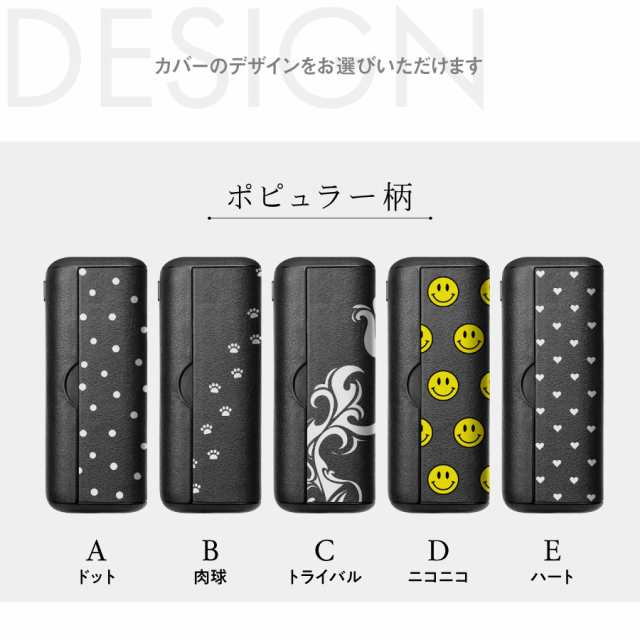 通販・アウトレット 新品即日発送☆ 豪華5点セット☆iQOS(アイコス