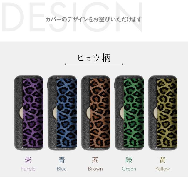 [専用）IQOSiプライムーオリジナルデザイン 楽天市場】新品 IQOS ILUMA Prime キット WE 2023 限定モデル