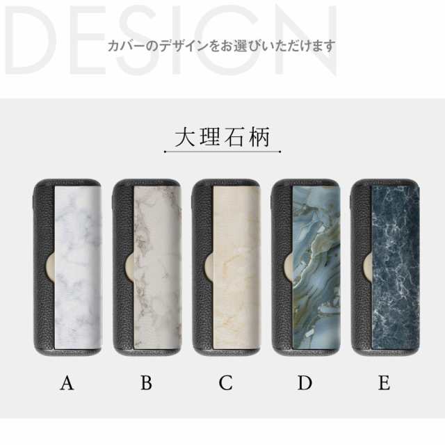 IQOS2.4 アイコス iQOS 2.4 対応 専用 新型 ケース カバー 柄物
