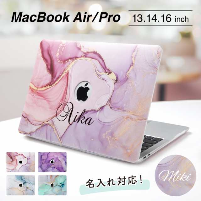 パステルピンク大理石風ケースに名前が入れられるMacbookケース 210.jpg
