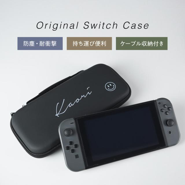 名入れ対応 オリジナル】 Nintendo Switch 有機EL 対応 Switch