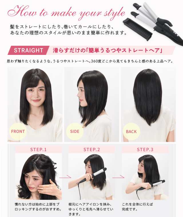 ヘアアイロン 2way カール ストレート 最新モデル ランキング1位獲得 32mm コテ マイナスイオン プロ仕様 海外対応 2 の通販はau Pay マーケット ヘアアイロン メーカー直営 Salonmoon