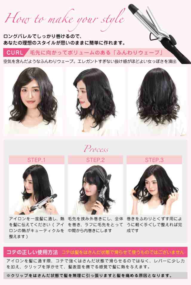 コテ カールアイロン 32mm 25mm 最新モデル ランキング1位獲得 ヘアアイロン チタニウムプレート プロ仕様 2 海外対応の通販はau Pay マーケット ヘアアイロン メーカー直営 Salonmoon