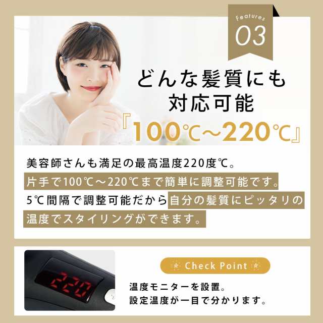 ヘアアイロン 2way カール ストレート 最新モデル ランキング1位獲得 32mm コテ プロ仕様 海外対応 220℃ サロンムーンの通販はau  PAY マーケット - SALONMOON au PAY マーケット店