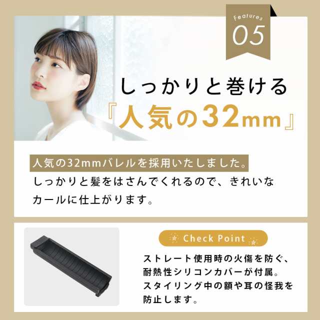 ヘアアイロン 2way カール ストレート 最新モデル ランキング1位獲得 32mm コテ プロ仕様 海外対応 220℃ サロンムーンの通販はau  PAY マーケット - SALONMOON au PAY マーケット店