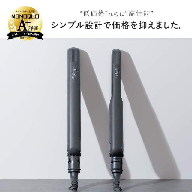 ヘアアイロン ストレートアイロン ＼ランキング1位!送料無料