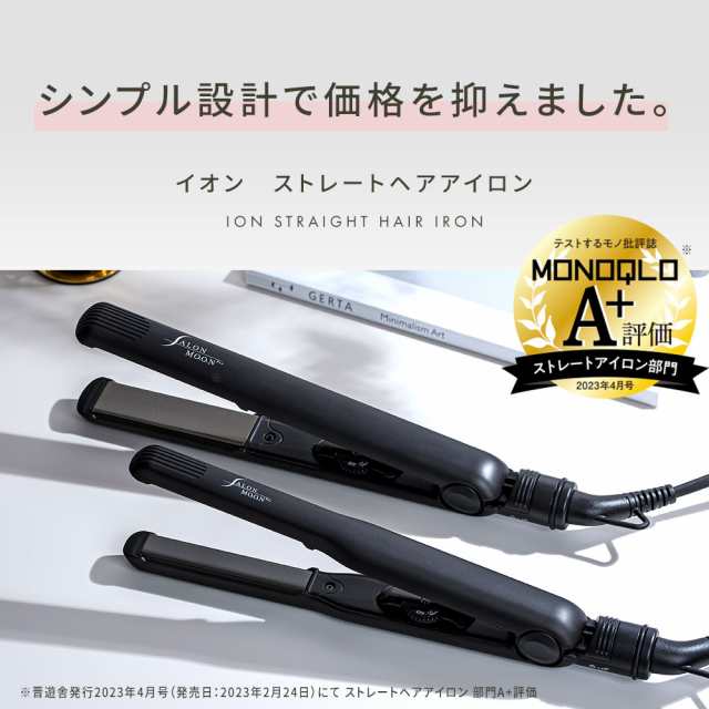 楽天市場】【A倉庫】SI-300 【 正規販売店 / 日本製