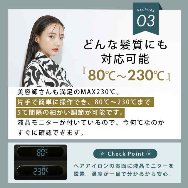 サロンムーン ヘアアイロン ストレートアイロン 【 最新モデル ランキング1位獲得 】 ミラーチタニウム プロ仕様 230℃ 海外対応の通販はau  PAY マーケット - SALONMOON au PAY マーケット店