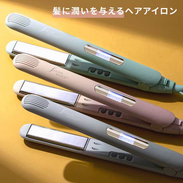 サロンムーン 2way ヘアアイロン コテ 32mm - 健康